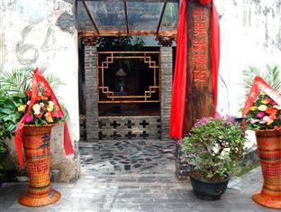 Beihai Mango Guest House Экстерьер фото